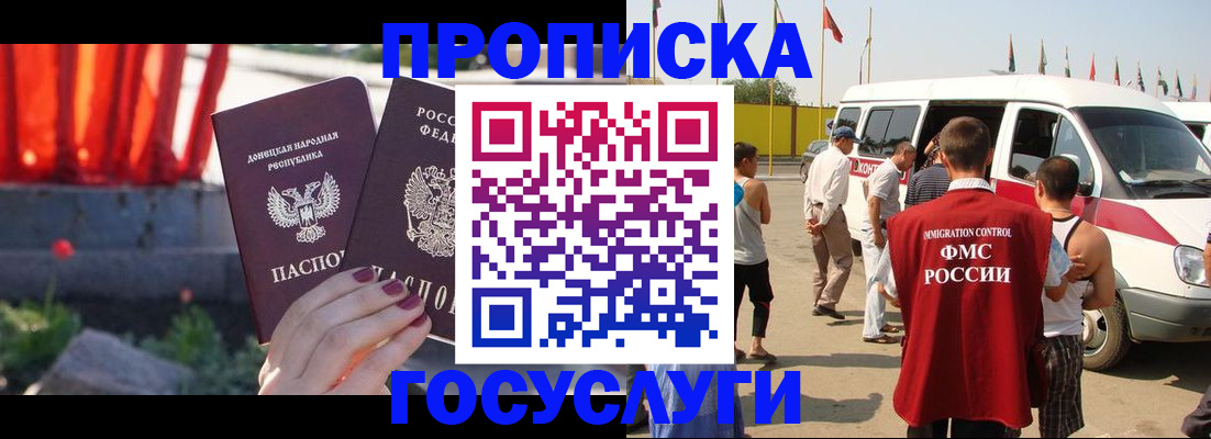 регистрация в Учалы