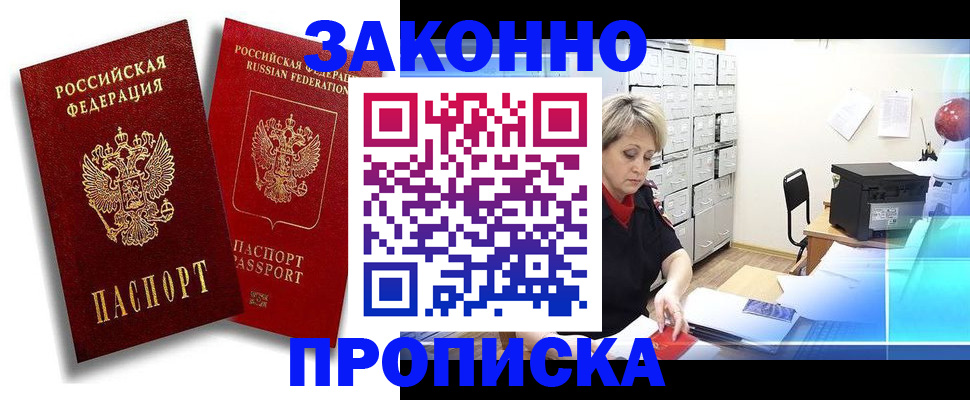 регистрация в Учалы